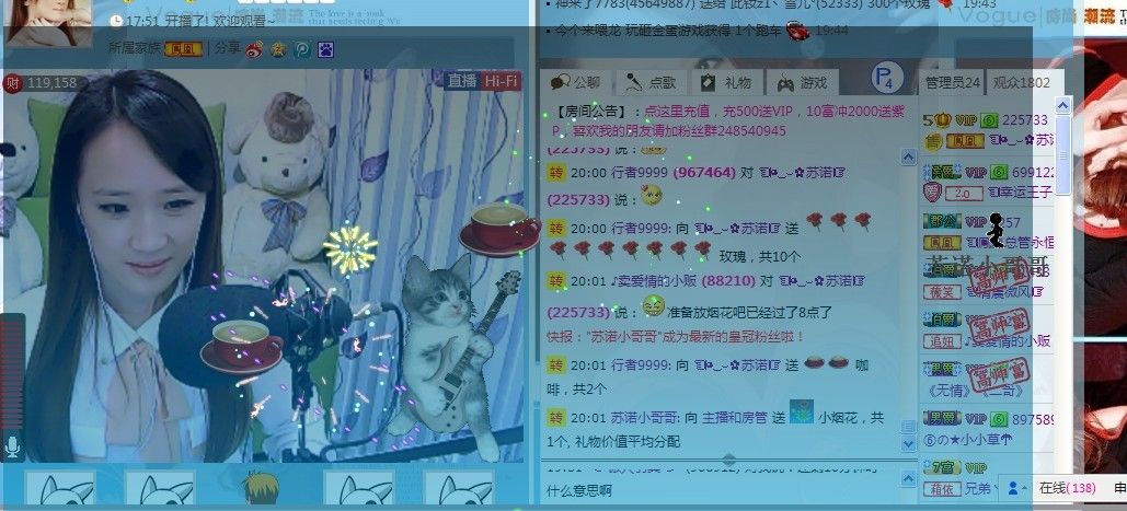 ☜烦恼~依然记得☞主播照片