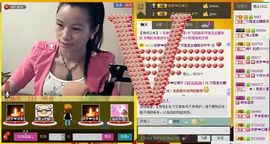 ⋛⋋轩辕⋌⋚主播照片