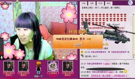 ✿❦我是颜姐❦✿主播照片