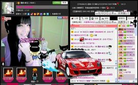 魔教¤教主主播照片