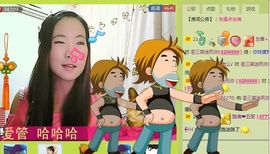 三笑😊😄😊主播照片
