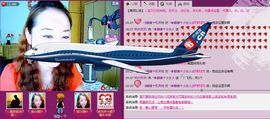 大…妞主播照片