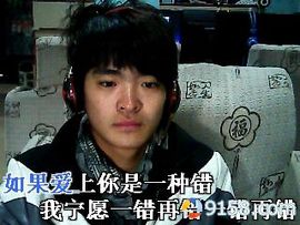 逆光里的尾音曲终人散主播照片