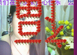 シ灬亮馨荨夢主播照片