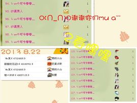 しovの可兮﹏主播照片