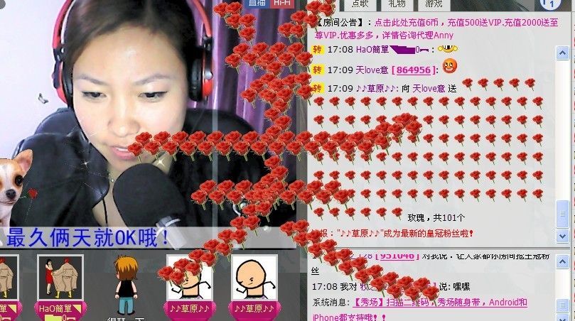 稳狠准☞主播照片