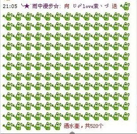 Cool素素主播照片