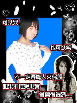 人生莫问主播照片