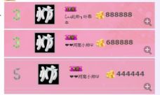 ✿湾湾✿的图片