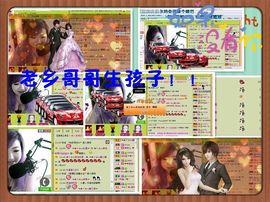 ™❥糖小糖-再见主播照片