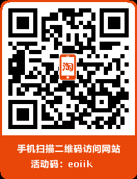 淘宝搜索夜来秋香的主播照片