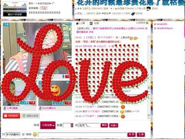 囧尛叉丶主播照片