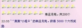 ゛菜菜°小妞♀主播照片