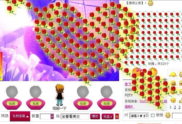 ☠☜MC晨阳☞☠（的主播照片