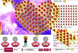 ☠☜MC晨阳☞☠（主播照片