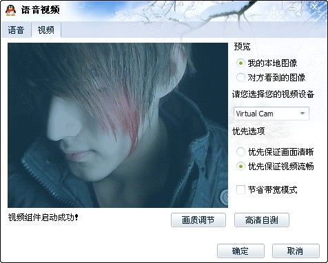 DJ-小彬的主播照片