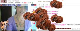 【晨雨幽兰】主播照片