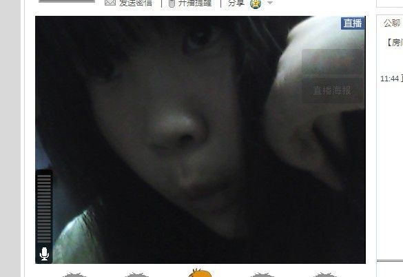 病了心脏湿了眼眶脏了的主播照片
