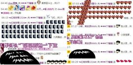 77✈瞳瞳主播照片