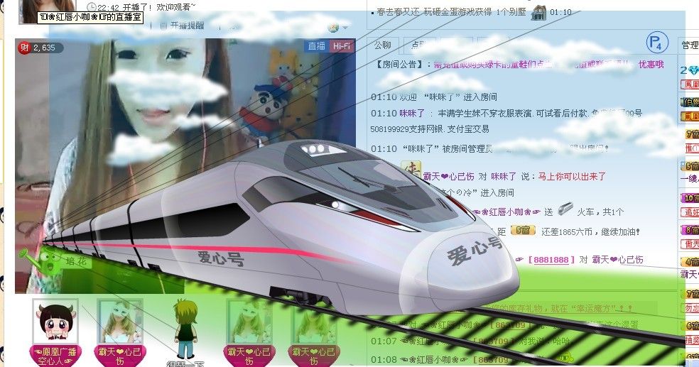 ❀小莎拉❀的主播照片