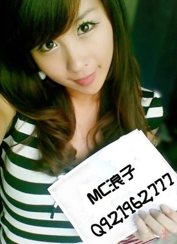 Ｍｃ浪子的主播照片