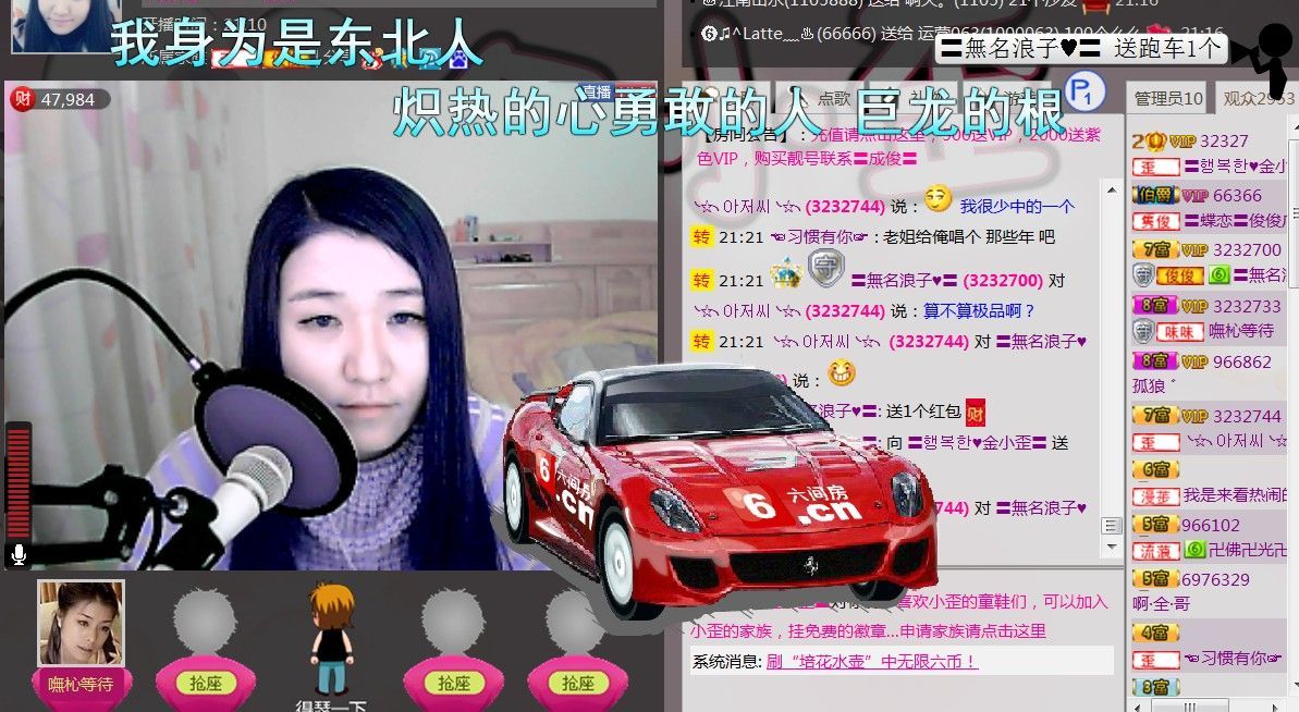 金小歪--的主播照片