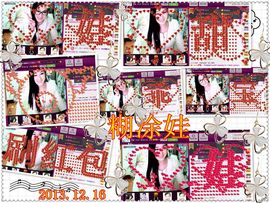 娴♫跑跑小虾花💝主播照片
