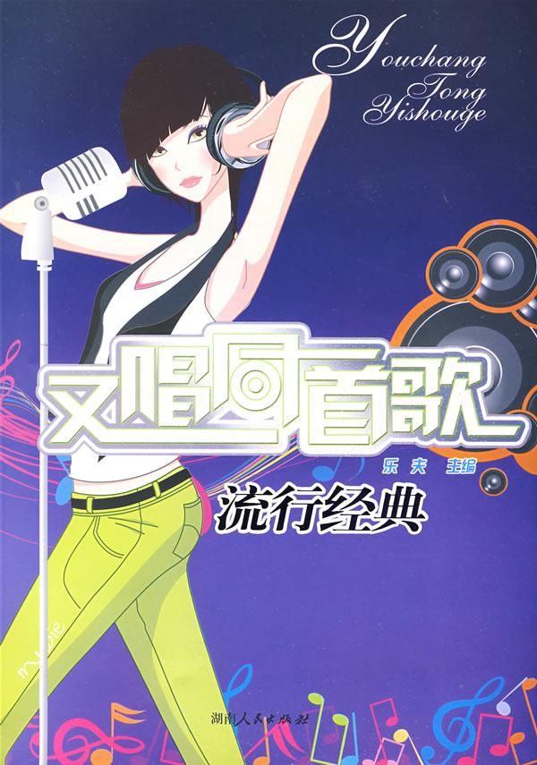 ?夢(mèng)??v?漁歌?的主播照片