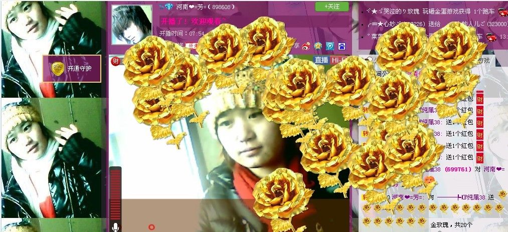 “布依-?ゞ芳芳﹀╮的主播照片