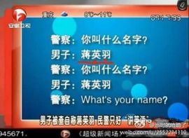 何须、在意主播照片