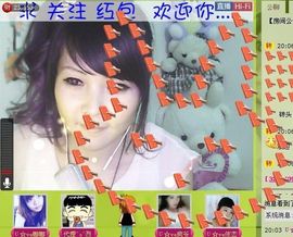 6160小⑤主播照片