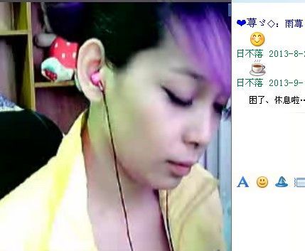 微信_美丽的主播照片