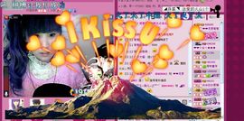 ✿湾湾✿主播照片