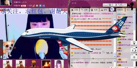 ℡缘◕‿◕ヘ艺可欣主播照片