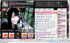 魔教¤教主主播照片