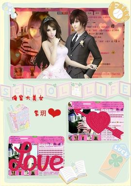 ゛菜菜°小妞♀主播照片