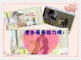™❥糖小糖-再见主播照片