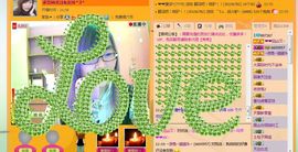 囧尛叉丶主播照片