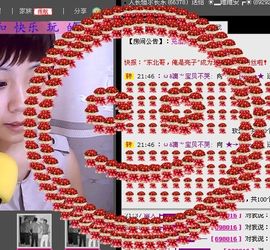 WiFi☞快乐！主播照片