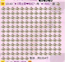 ︑★|粉红♥老阿姨⁰主播照片