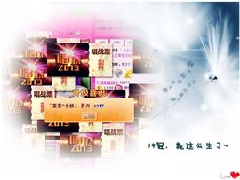 ゛菜菜°小妞♀主播照片