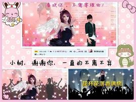 依纯。主播照片