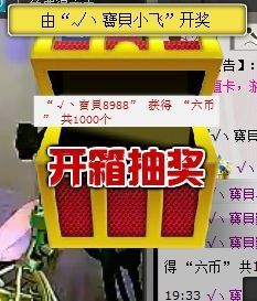 风小筝❤小鹏主播照片