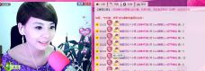 💖凌💕薇儿的图片