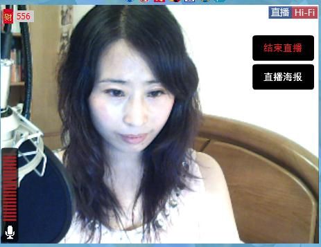 (????)★飄飄★的主播照片