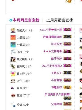 我很丑。大萌神主播照片