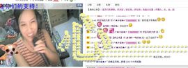 〆★冷饮★〆主播照片