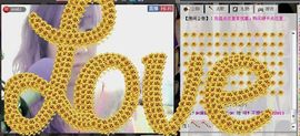 ╰☆葑訫鎖爱☆主播照片