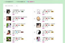 37℃冷児。的图片