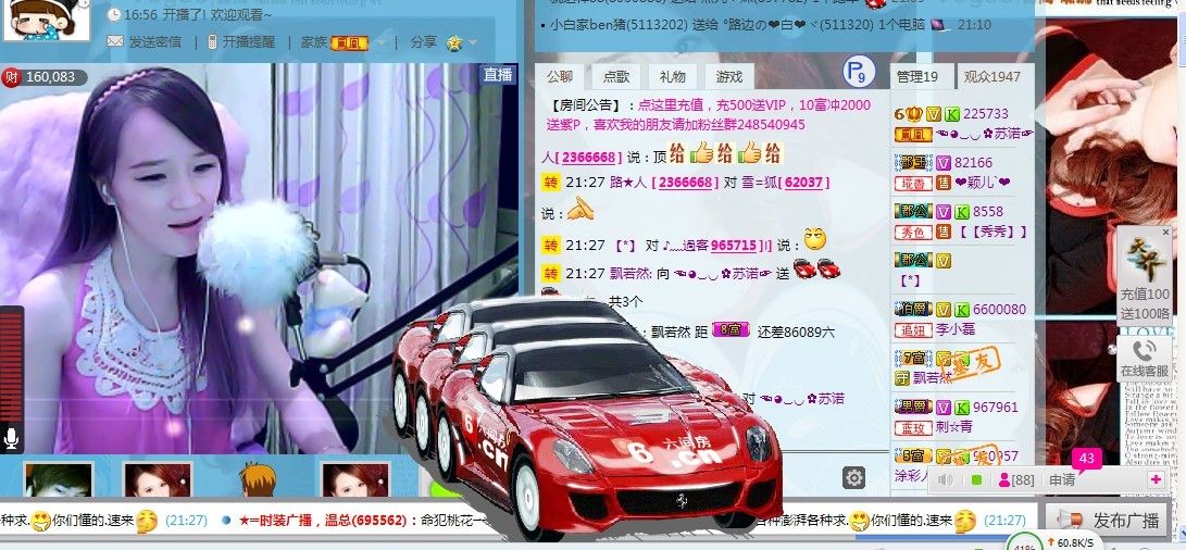 ☜烦恼~依然记得☞主播照片